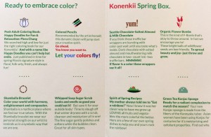 2016-03-13 13.45.57 (1)