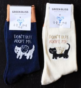 Green Bliss "Don't buy, Adopt me!" socks