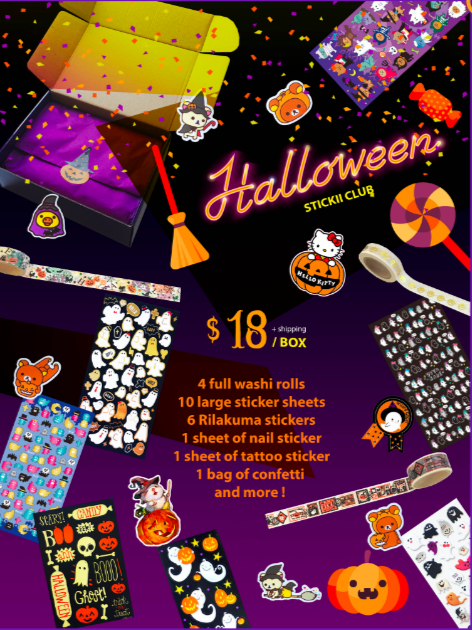 Stickii Club Halloween Special Edition Box Promo